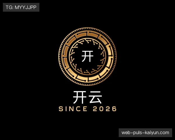 知道开云世界杯